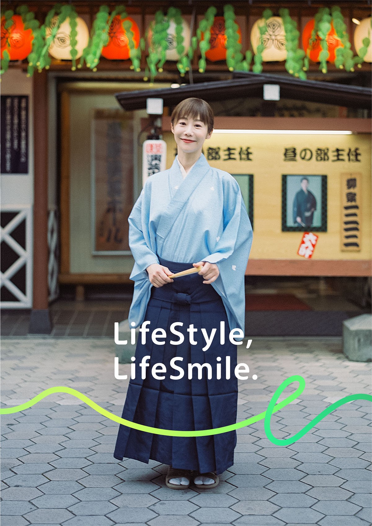 落語家 蝶花楼 桃花の写真。