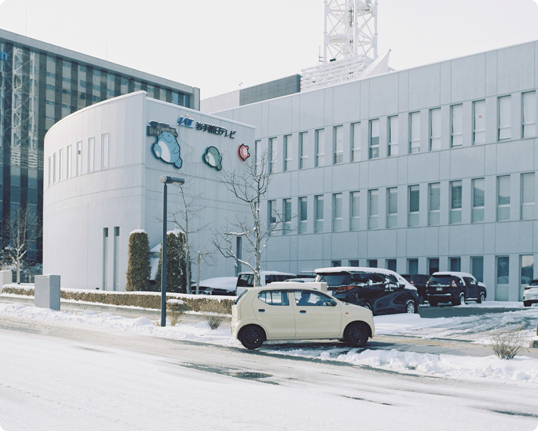 岩手朝日テレビの建物前に進入する車
