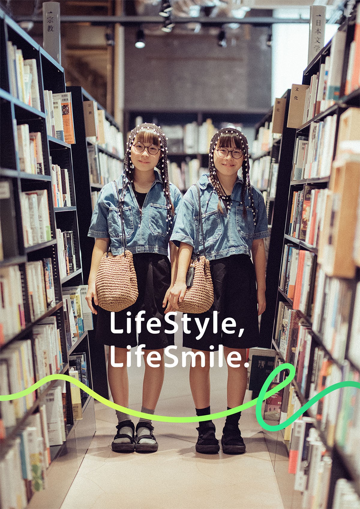 タレント りんか＆あんなの写真。